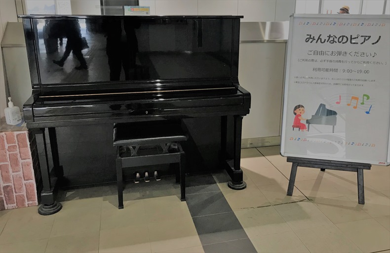 JR黒崎駅にあったピアノ