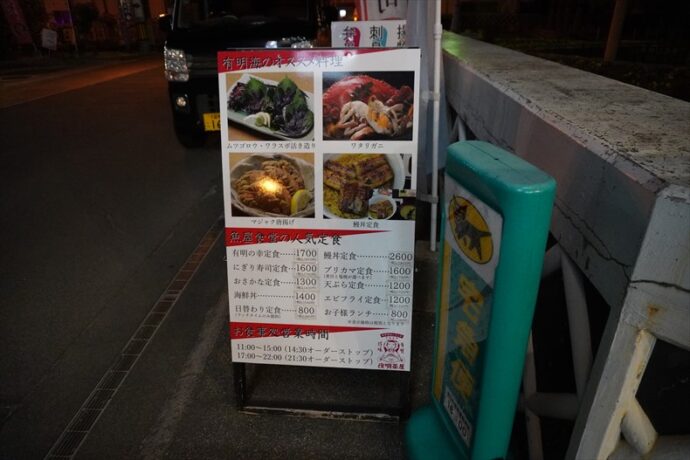 宅配も