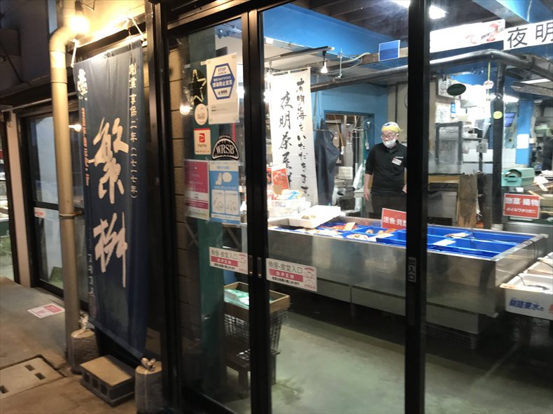 柳川夜明茶屋鮮魚部
