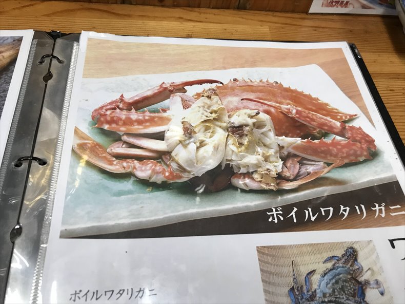 柳川 夜明茶屋 ワタリガニ