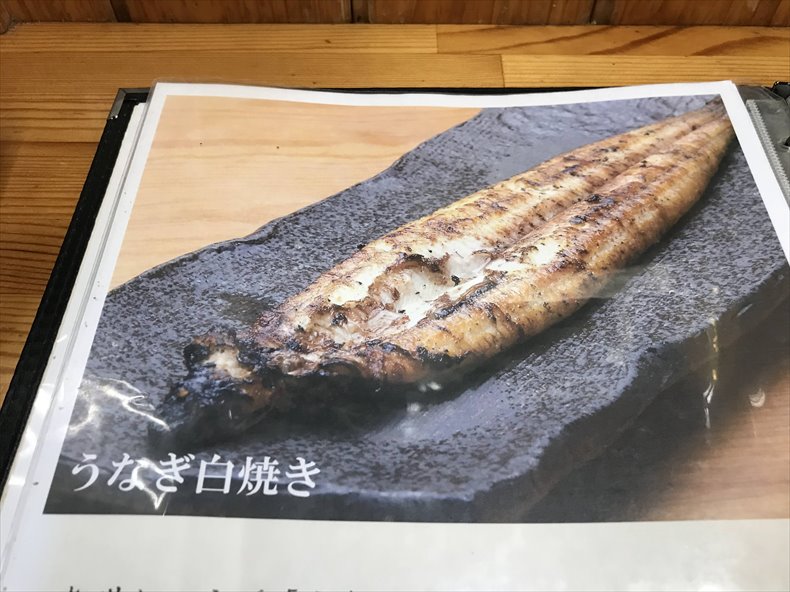 柳川 夜明茶屋うなぎ
